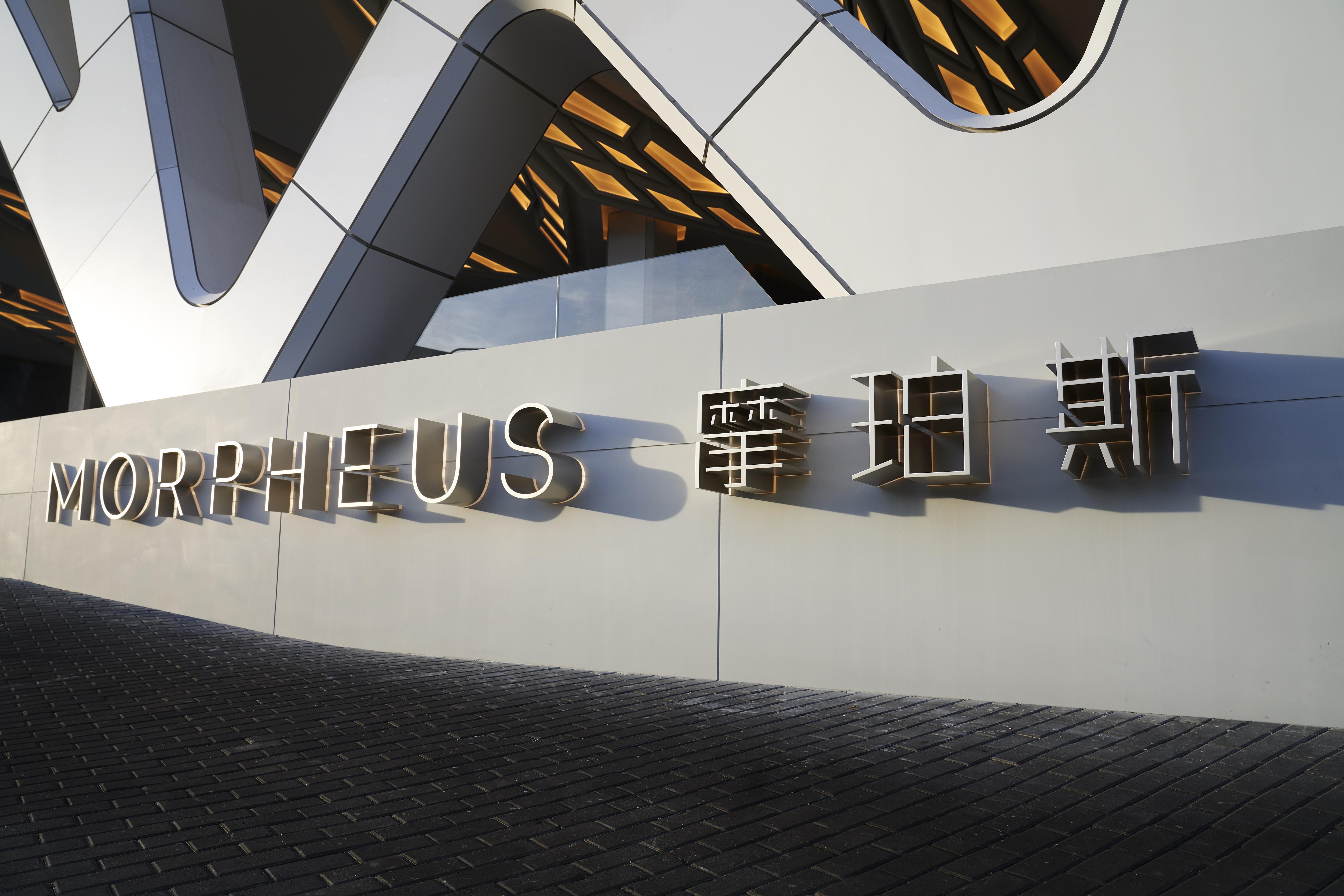 City Of Dreams - Morpheus Macau Exterior foto